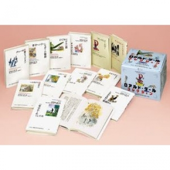 ロアルド・ダール コレクション Part.2 - 日教販 児童書ドットコム