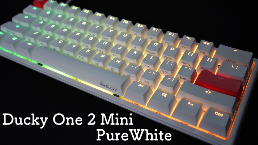 Ducky One 2 Mini レビュー】見た目だけじゃない！ゲーム特化型の