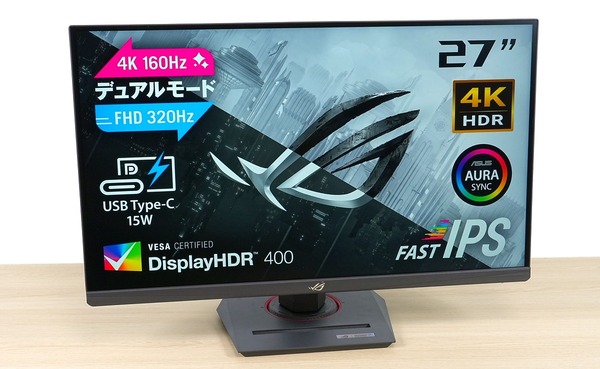 ASUS ROG Strix XG27UCG」をレビュー。PS5の4K入門に最適、320Hzでe
