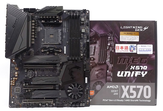 MSI MEG X570 UNIFY」をレビュー。Ryzen 9 3950X/3900Xをフル活用する