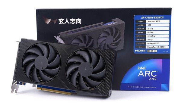 玄人志向 AR-A750D6-E8GB/DF」をレビュー。2万円だけどゲーム＆ソフト