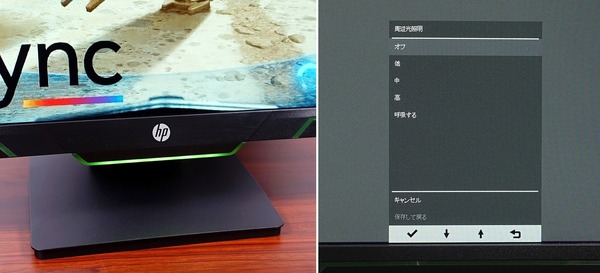 HP X27i」をレビュー。WQHD/144Hz/IPS液晶が3.5万円の鬼コスパ