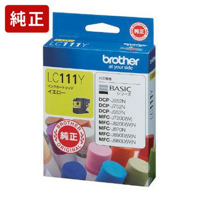 LC111純正インク ブラザー(brother) | ジットストア