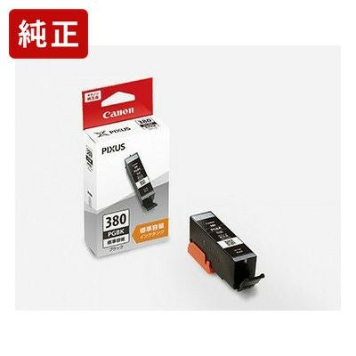 BCI-381／380純正インク キヤノン(Canon) | ジットストア