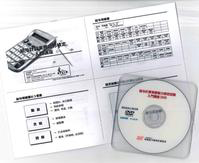 給与計算実務能力検定 入門講座DVD｜｜人事・総務・経理でつかえる