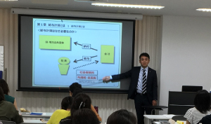 公式試験対策講座｜人事・総務・経理でつかえる資格取得｜実務能力開発