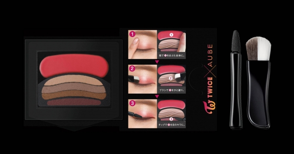 TWICE×AUBE 限定”10秒シャドウ”＆”ひと塗りルージュ”がめちゃかわ