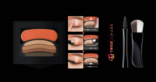 TWICE×AUBE 限定”10秒シャドウ”＆”ひと塗りルージュ”がめちゃかわ