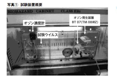 エアバスター TM-11SF | 株式会社 ラジオ関西プロダクツ