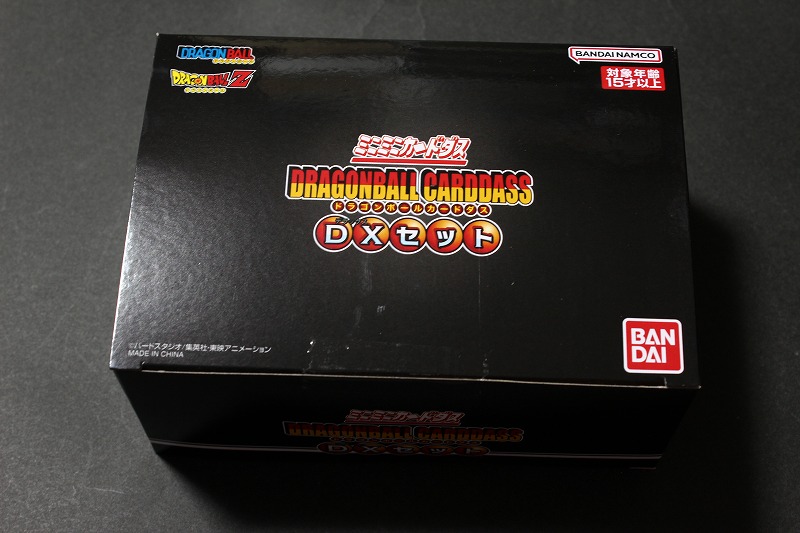ミニミニカードダス ドラゴンボールカードダス DXセット | 城西