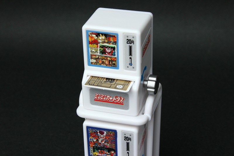 ミニミニカードダス ドラゴンボールカードダス DXセット | 城西