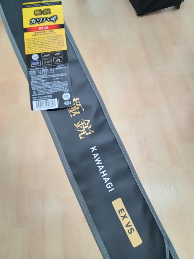 つり具の上州屋 - あなたのフィッシング＆アウトドアライフをサポート