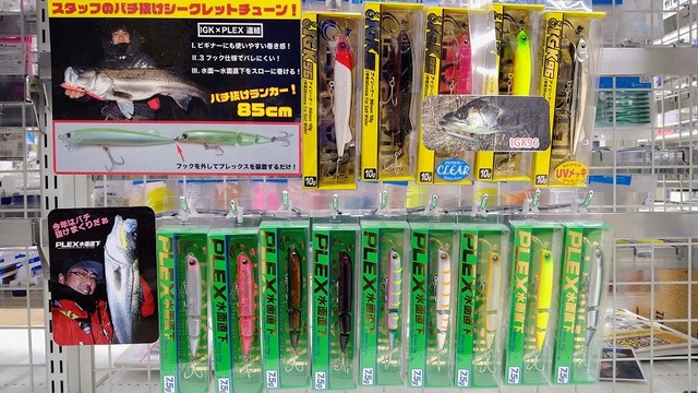 つり具の上州屋 - あなたのフィッシング＆アウトドアライフをサポート