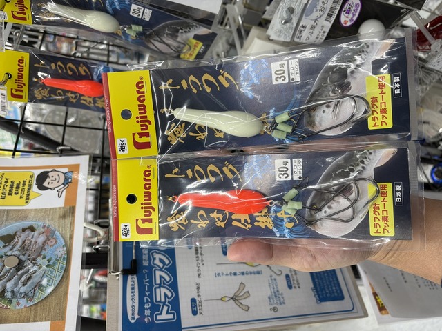 つり具の上州屋 - あなたのフィッシング＆アウトドアライフをサポート