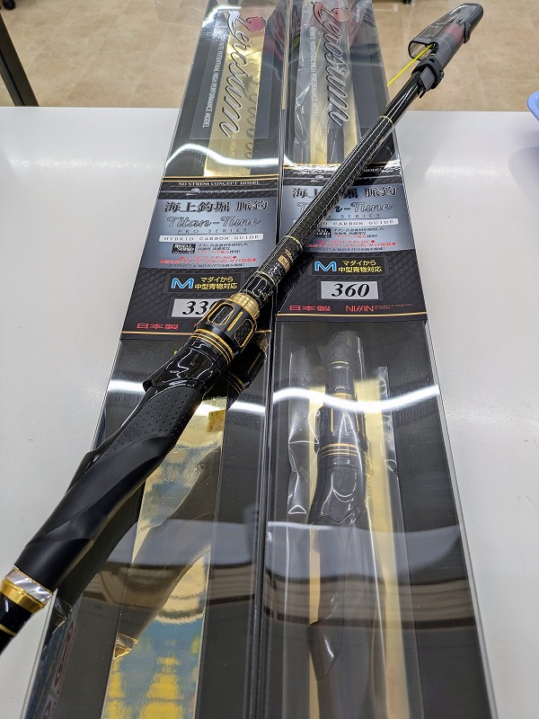 つり具の上州屋 - あなたのフィッシング＆アウトドアライフをサポート