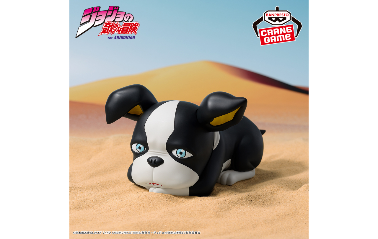 ジョジョの奇妙な冒険 スターダストクルセイダース SOFVIMATES～イギー