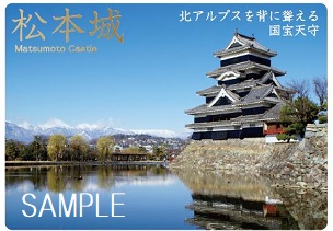 城カード一覧 - 公益財団法人日本城郭協会