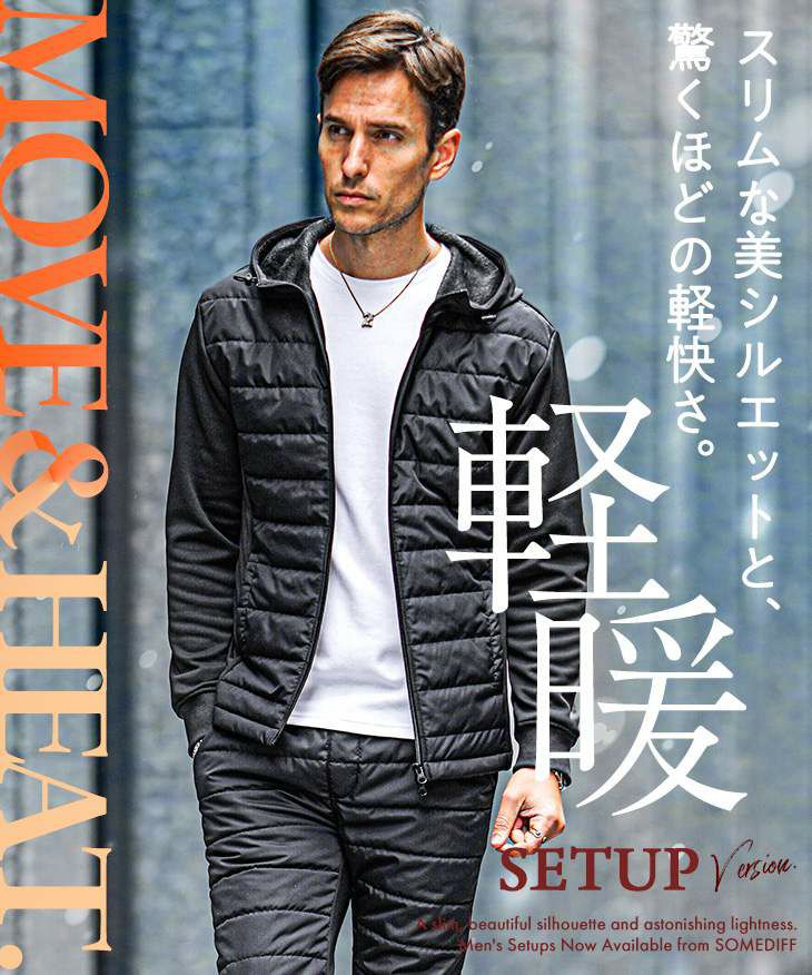 フロント中綿セットアップ｜【公式】joker（ジョーカー）