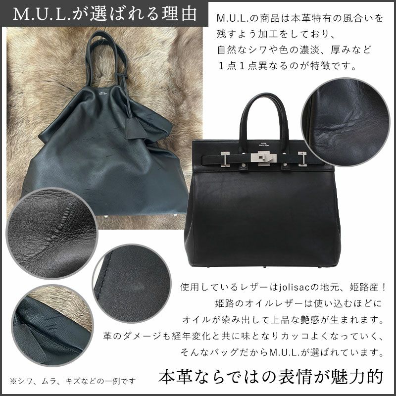 M.U.L. エムユーエル 財布 ウォレットショルダー MUL-008 クーポン対象