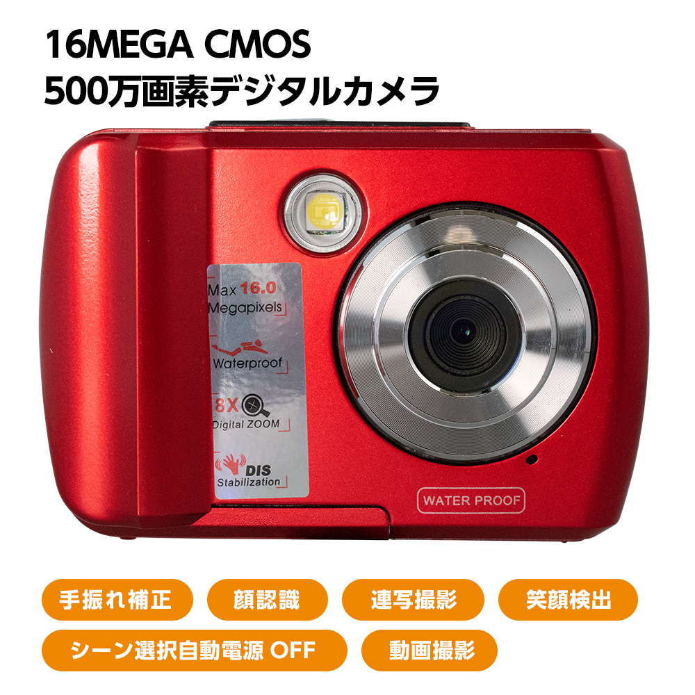 JOY-16MGWP500 / 16MG500 | JOYEUX