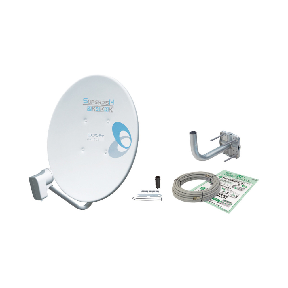 4K8K 45型CSBSアンテナセット BC453SK | ジョイフル本田 取り寄せ