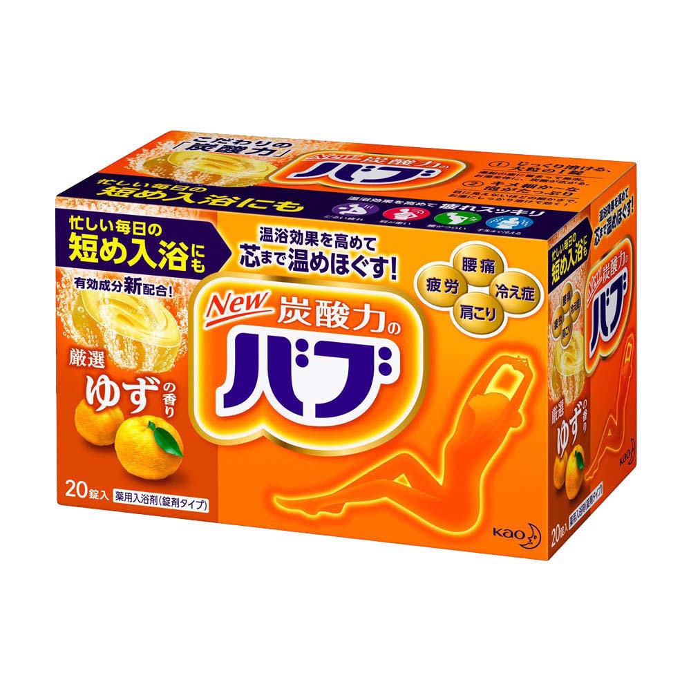 バブ ゆずの香り 20錠 | ジョイフル本田 取り寄せ＆店舗受取