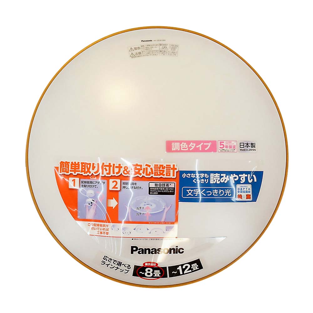 LEDシーリング木枠くっきり12畳調色 HH-CE1219AH | ジョイフル本田