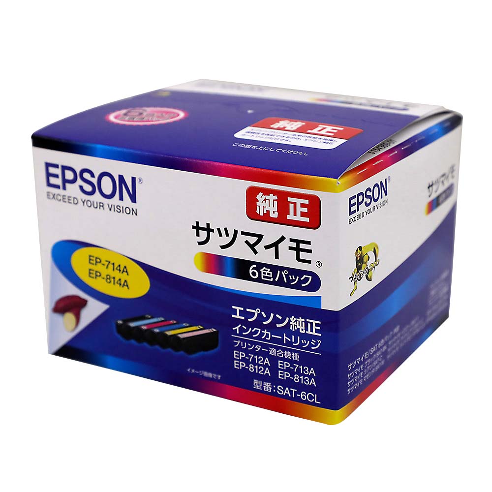 EPSON インクカートリッジ サツマイモ 6色パック SAT-6CL | ジョイフル