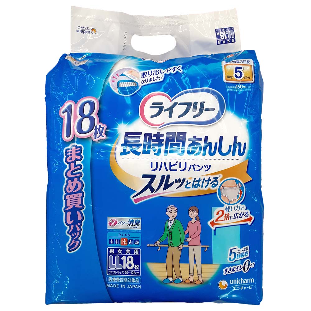 ライフリー リハビリパンツ LL18枚 5回吸収 | ジョイフル本田 取り寄せ