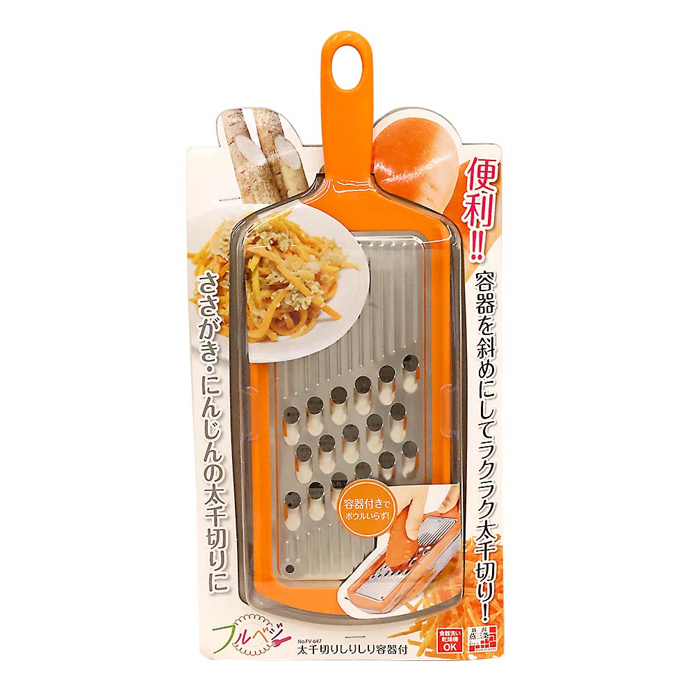 フルベジ太千切り器しりしり | ジョイフル本田 取り寄せ＆店舗受取