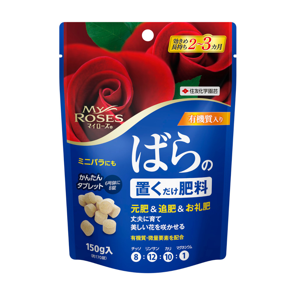 マイローズばらの置くだけ肥料 | ジョイフル本田 取り寄せ＆店舗受取