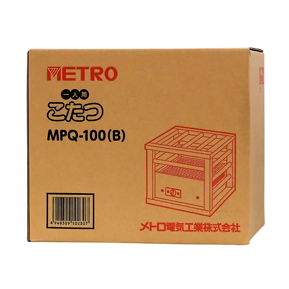 メトロ 一人用こたつ MPQ-100(B) MPQ-100(B) | ジョイフル本田