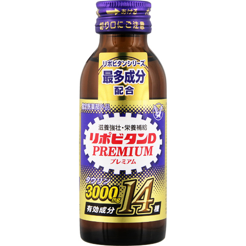 リポビタンD 100ml×10本 | ジョイフル本田 取り寄せ＆店舗受取