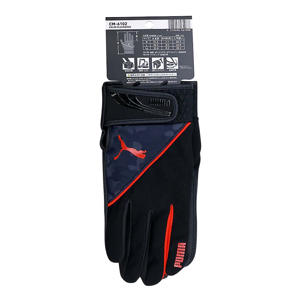 PUMA合成皮革手袋CM－6102 L | ジョイフル本田 取り寄せ