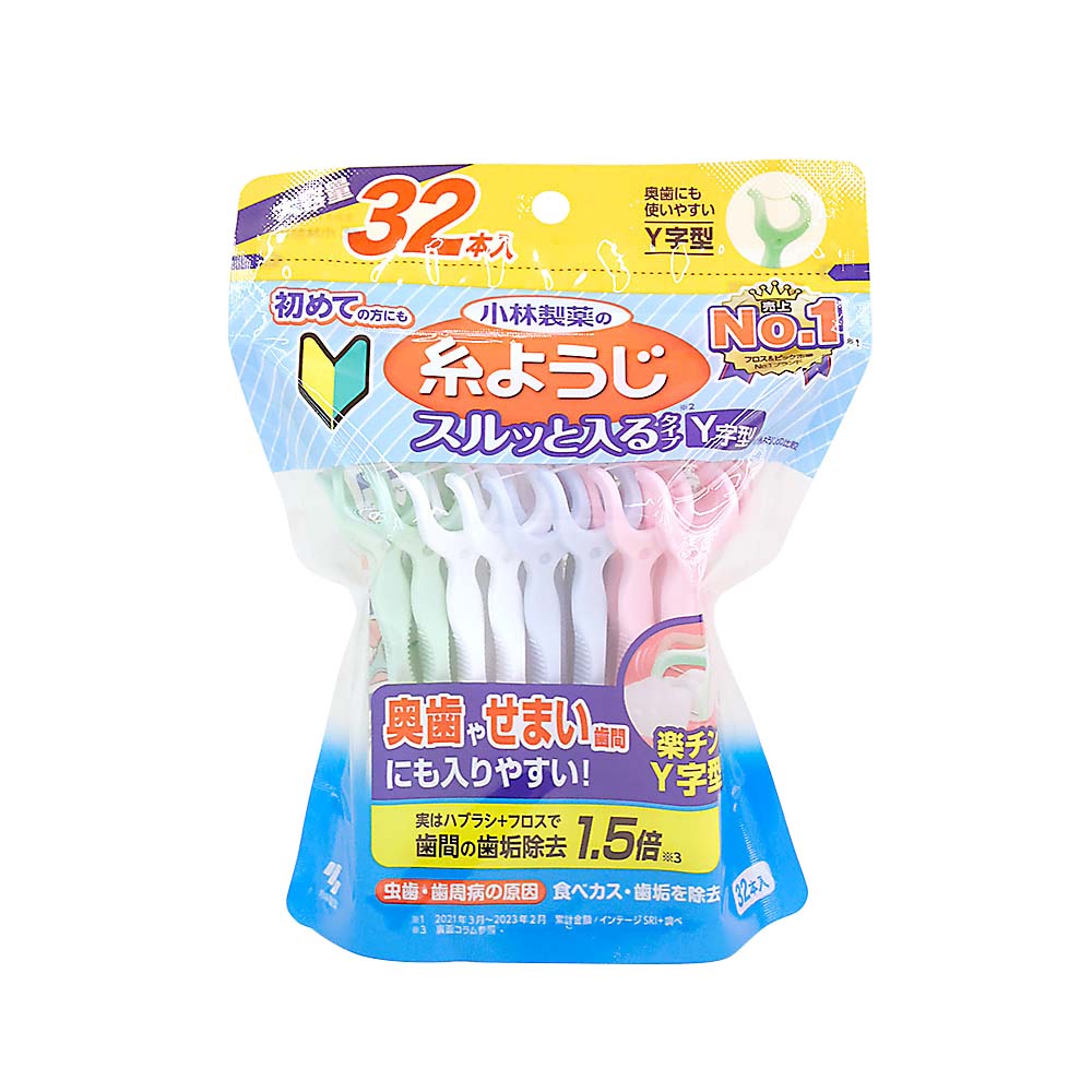糸ようじスルッと入るタイプ Y字型 大容量32本入 | ジョイフル本田