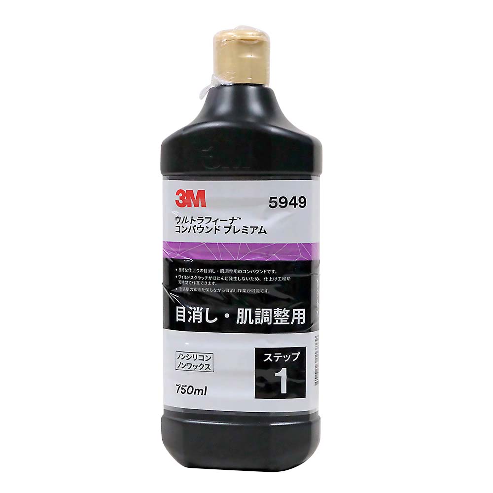 コンパウンド プレミアム 5949 750ml | ジョイフル本田 取り寄せ＆店舗受取