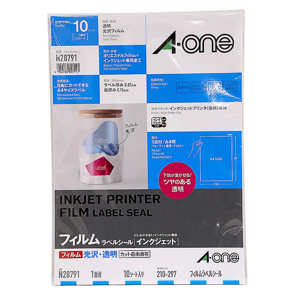 エーワン ラベル IJ フィルム光沢透明 1面 A4 N28791
