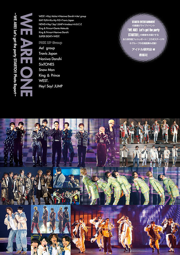 Hey!Say!JUMP山田涼介、日本アカデミー賞を獲った先輩・二宮和也に複雑