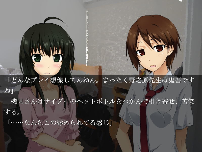 アルティメット・ノベル・ゲーム・ギャラクティカ | 人工くらげ