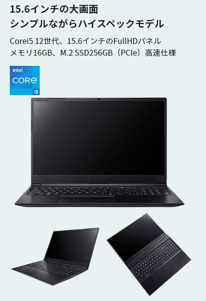 補助金申請】「VALTEC PC （VN-156-i5120） テンキー付き 【Win11搭載