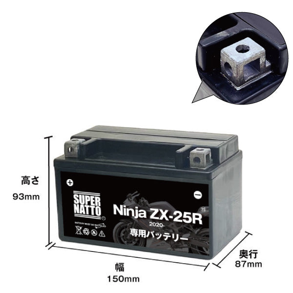 YAMAHA Ni-MHバッテリー 5段階LED YAMAHA Ni-MHバッテリー 5段階LED