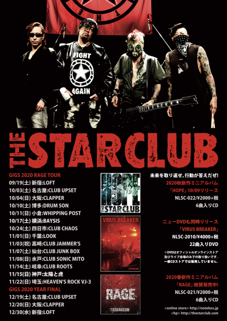 THE STAR CLUB 2020.10.10 福岡 DRUM Be-1 ライブレポ | JPパン