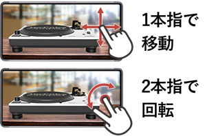 Technics in my room 操作ガイド｜Hi-Fi オーディオ - Technics