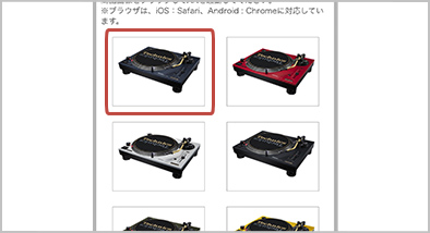 Technics in my room 操作ガイド｜Hi-Fi オーディオ - Technics