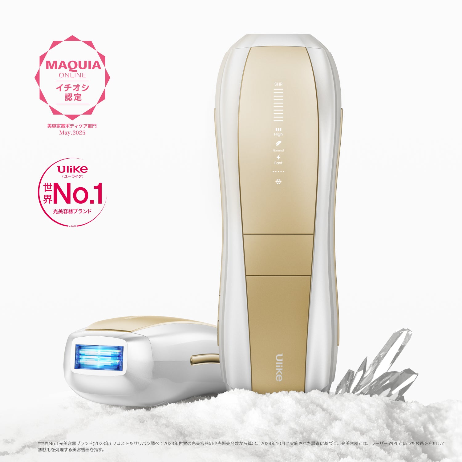 脱毛器 美容道具 美容 脱毛 脱毛 美容 脱毛器 脱毛・美容機器 医療脱毛 |