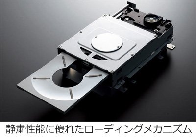 ヤマハ | CD-S1000 - HiFiコンポーネント - 概要