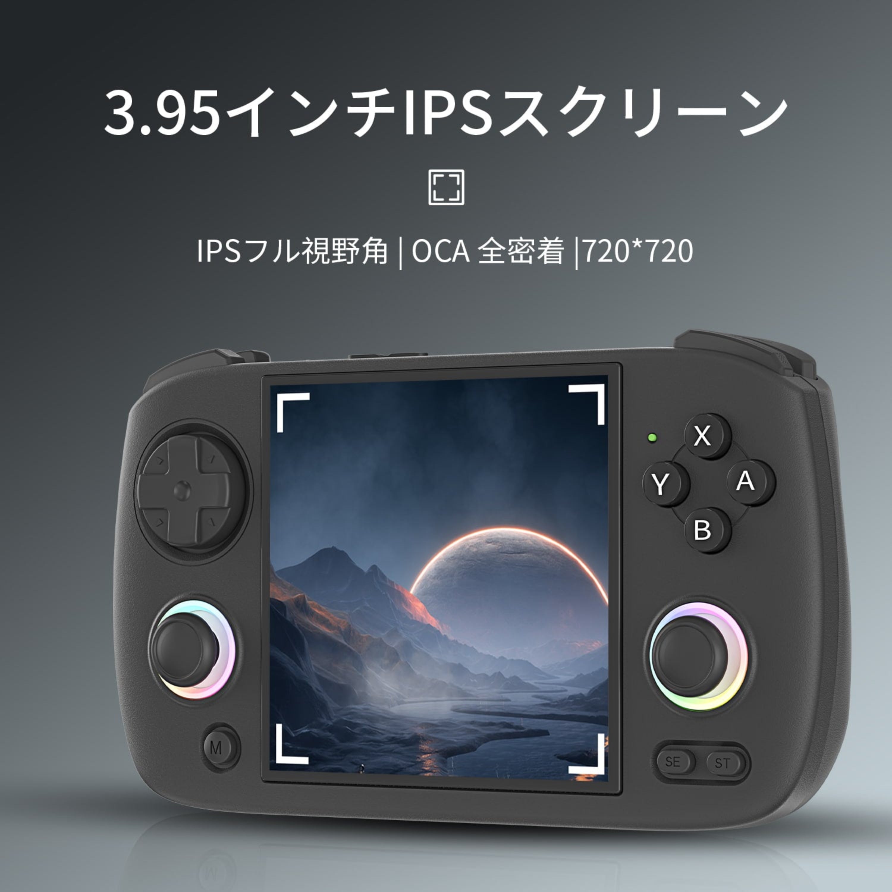 ANBERNIC RG CubeXX – anbernic