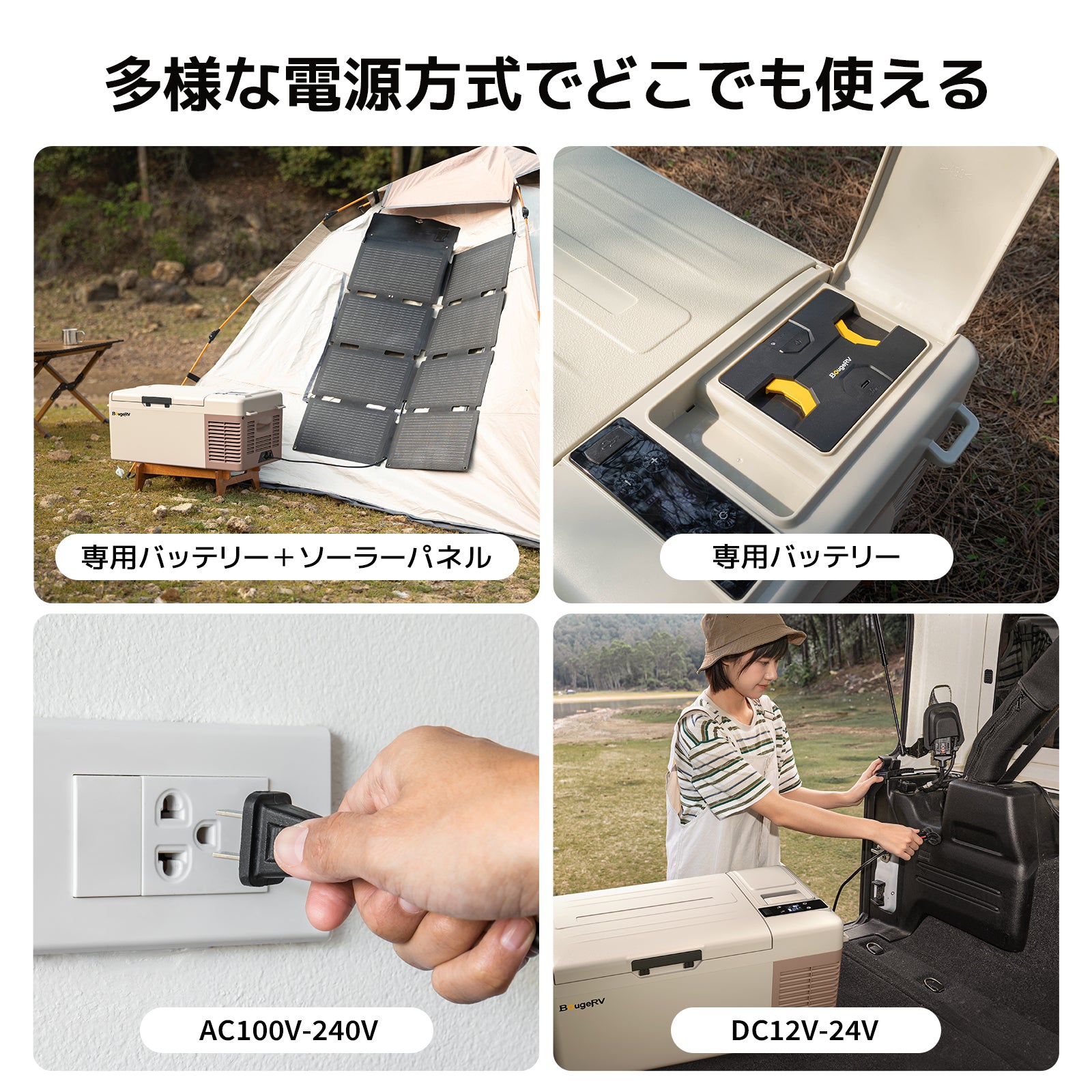 BougeRV CLB 15L ポータブル冷蔵庫 – BougeRV JP