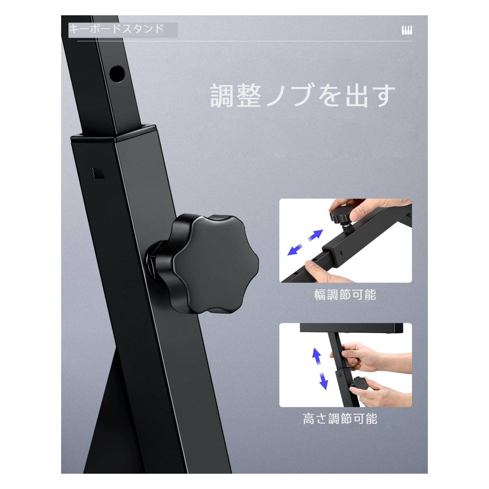 Z型 汎用型 高さ調節可能 キャスター付き キーボードスタンド Donner