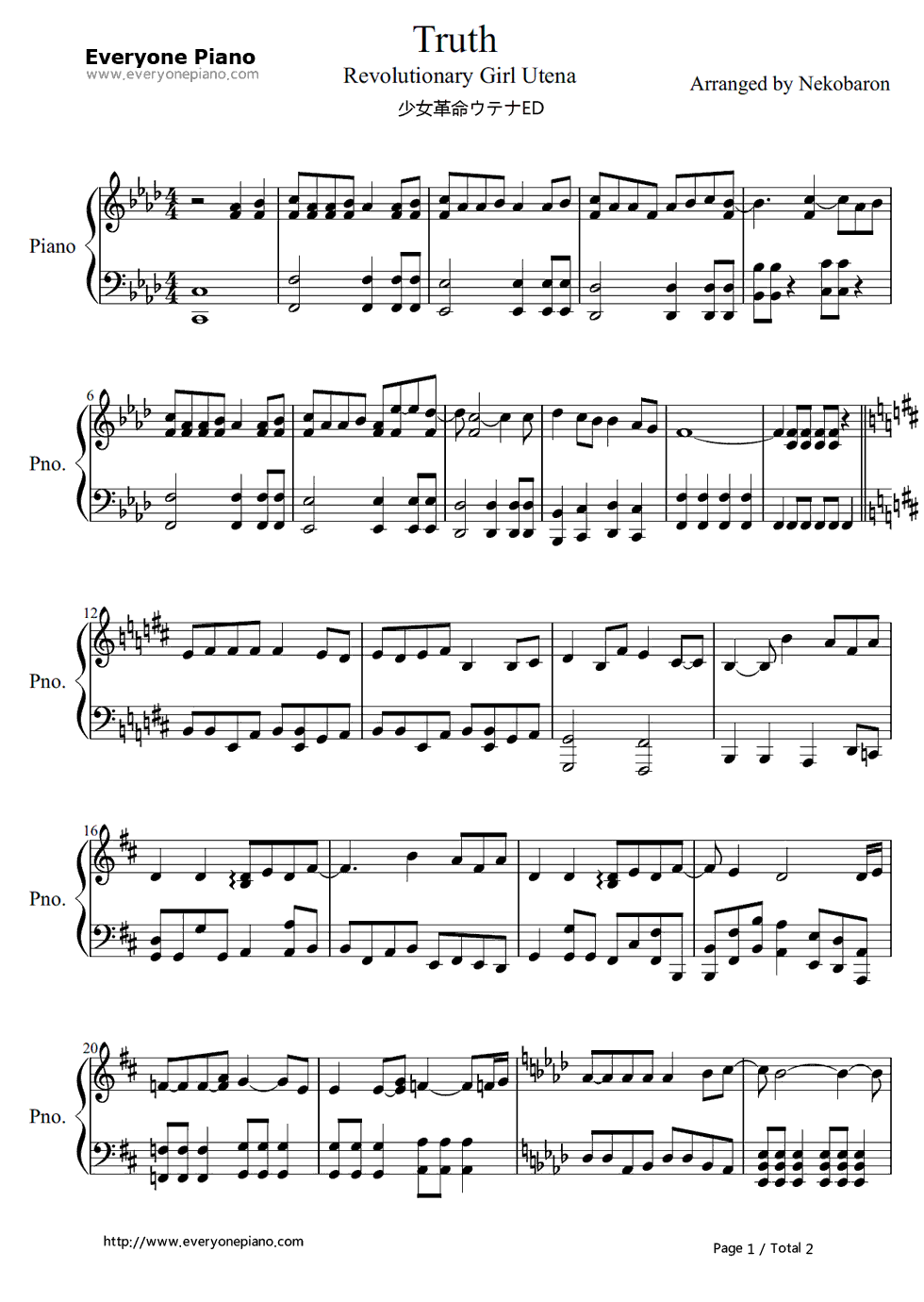 truth-少女革命ウテナED1五線譜プレビュー